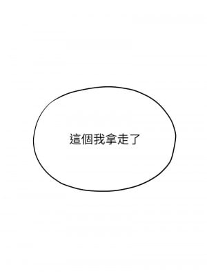 慾海交鋒 20-21話_21_07