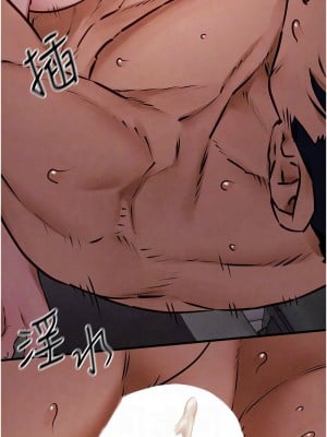 慾海交鋒 20-21話_21_11