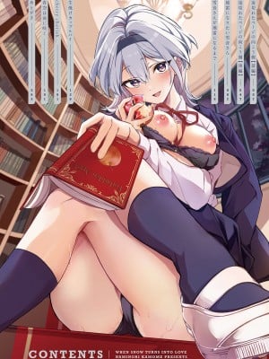 [波乗かもめ] 雪ふって、恋がたまる [DL版]_005