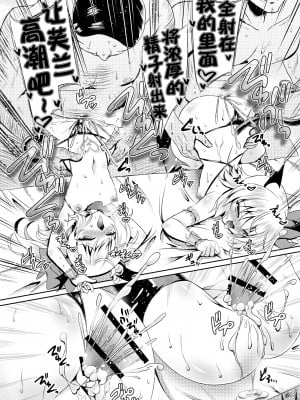 [Reverse Noise (やむっ)] サキュバス紅魔館 part II (東方Project) [不咕鸟汉化组] [DL版]_17