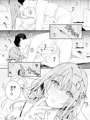 [無修正] [ベコ太郎] つづらおり丨曲径幽情 (COMIC 快楽天 BEAST 2024年5月号) [吗喽汉化组]_12