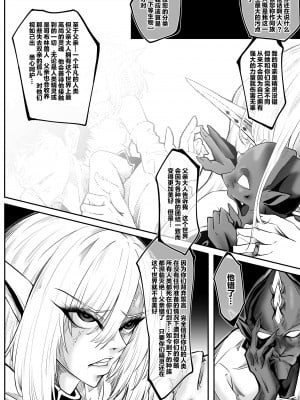[熊羚] GIGA [中国語] [無修正]_09
