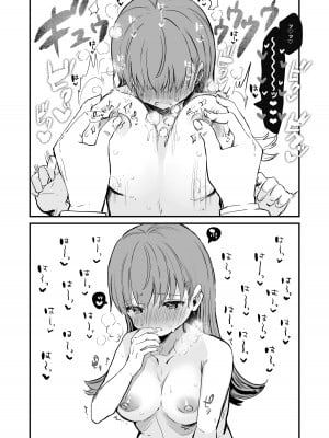 [ぐらんぷりえ。 (えろはむ)] 乳首本 (艦隊これくしょん -艦これ-) [DL版]_09