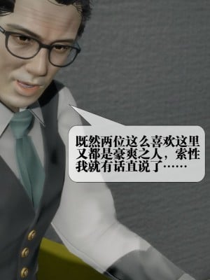 [KillerT] 墮落 23_0008