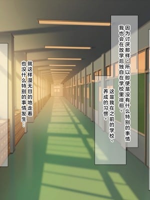 (同人CG集) [なのはなジャム] 学校でいたずら_0004