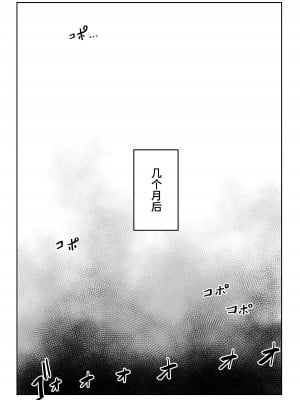 [曖昧の惑星 (茸谷きの子)] 気になるあの子に飼われてる [中国翻訳]_08