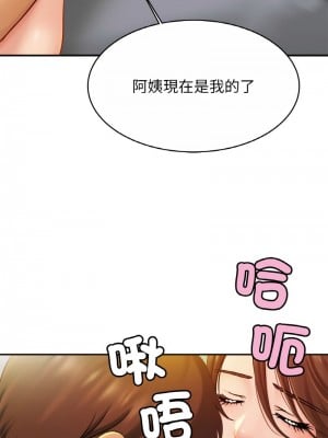 相親相愛一家人 20-21話_20_02
