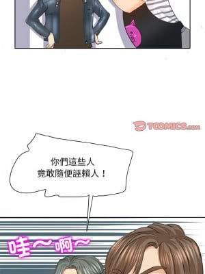 一桿進洞 8-9話_08_08