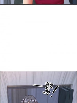 霸佔人妻 123-124話_123_01