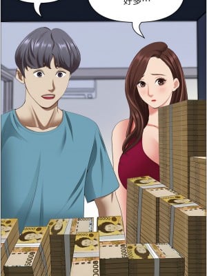 霸佔人妻 123-124話_123_12