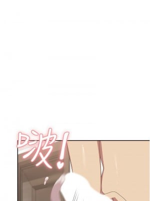 國軍女大生 51-52話_51_06