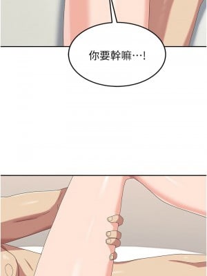 國軍女大生 51-52話_51_07