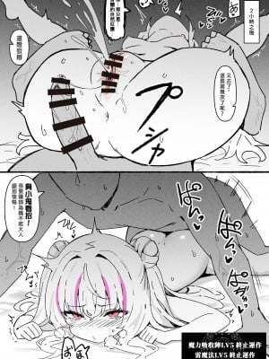 諾貝塔if線 1+2_諾貝塔if線爸爸活_TC_4-2