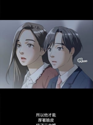不要欺負我姐姐 4-5話_04_05