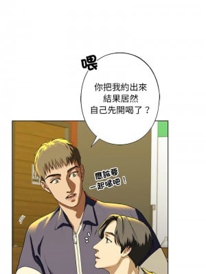 不要欺負我姐姐 4-5話_04_08