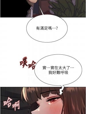 色輪眼 第二季 13-14話_13_08