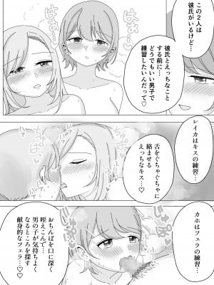 [こんがりオーブン] 修学旅行の温泉で中出しハーレムえっち_10