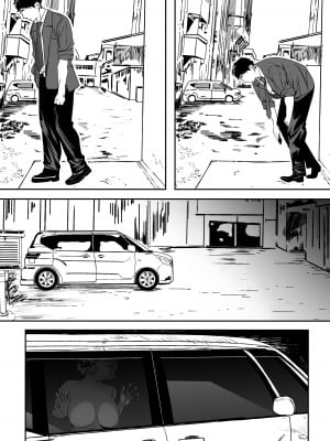 [関西漁業協同組合 (丸新)] 陸上部のボクっ娘同級生が中年顧問にメスにされる一部始終 [DL版]_225