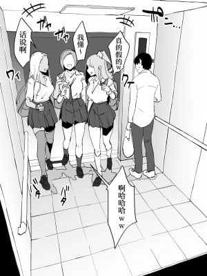 [ぽりうれたん] 乳酸菌    辣妹_02