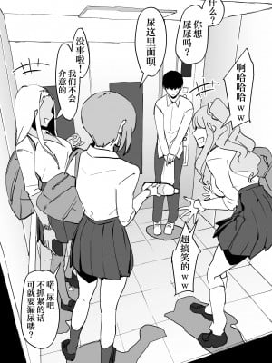 [ぽりうれたん] 乳酸菌    辣妹_05