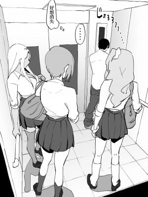 [ぽりうれたん] 乳酸菌    辣妹_06