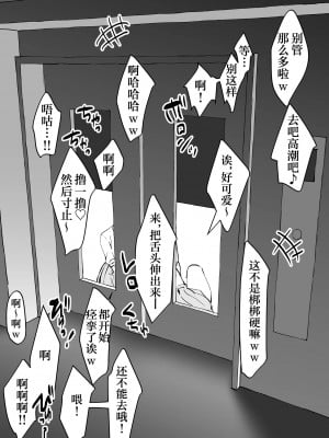 [ぽりうれたん] 乳酸菌    辣妹_08