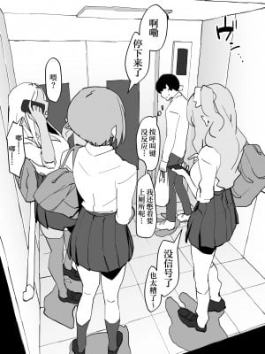 [ぽりうれたん] 乳酸菌    辣妹_04