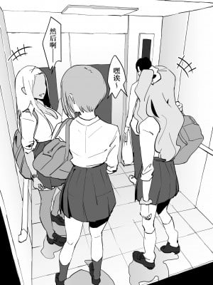 [ぽりうれたん] 乳酸菌    辣妹_03