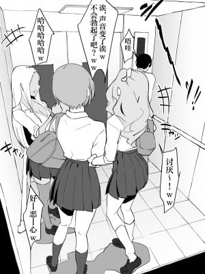 [ぽりうれたん] 乳酸菌    辣妹_07