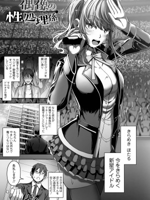 [ロリモ] ナマで愛して [DL版]_173