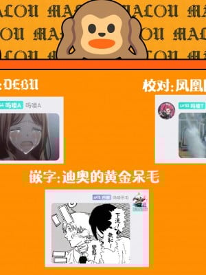[だにまる] 恋になるまで、 (COMIC アンスリウム 2024年5月号) [吗喽汉化组]_43