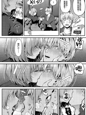 [だにまる] 恋になるまで、 (COMIC アンスリウム 2024年5月号) [吗喽汉化组]_19