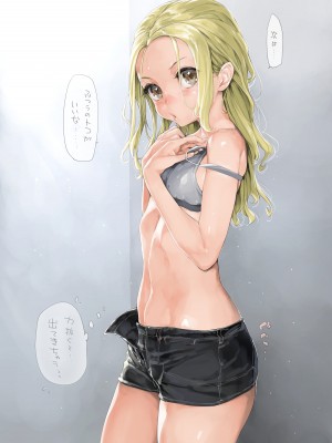 [Fantia] NMD (石恵) (202209~20240421)  (500 yen plan)_761