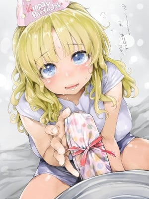 [Fantia] NMD (石恵) (202209~20240421)  (500 yen plan)_767