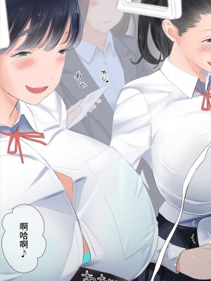 [ringo (shida)] 退化男性の通勤事情 [不咕鸟汉化组]_12