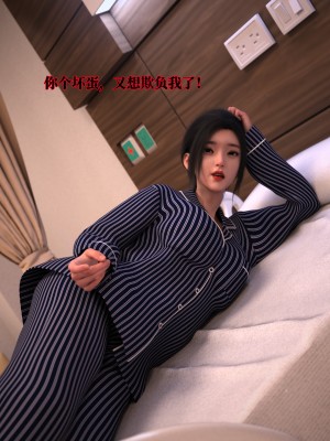 [zerone]兄弟竟然拜托我照顾他的妻女1-2（无水印）_167