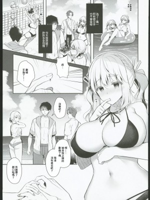 [純銀星 (たかしな浅妃)] 幼馴染で恋人の彼女 1-7_187