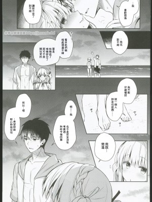 [純銀星 (たかしな浅妃)] 幼馴染で恋人の彼女 1-7_209
