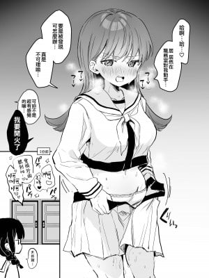 [ぐらんぷりえ。 (えろはむ)] えっちっち! (艦隊これくしょん -艦これ-) [吸住没碎个人汉化] [DL版]_09