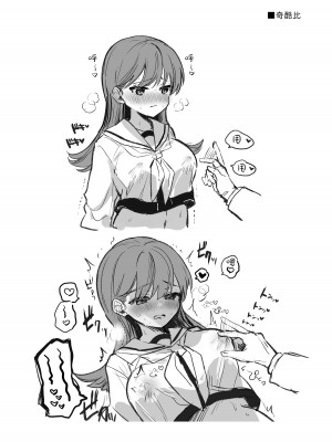 [ぐらんぷりえ。 (えろはむ)] えっちっち! (艦隊これくしょん -艦これ-) [吸住没碎个人汉化] [DL版]_28