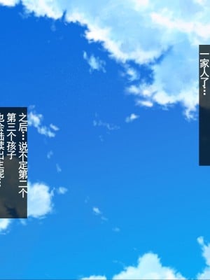 [クレドソフィア (cccpo)] JK彼女に素人童貞のボクが風俗プレイを仕込んだら種付けセックス好きの孕みたがりになった話 [甜族星人赞助汉化]_337