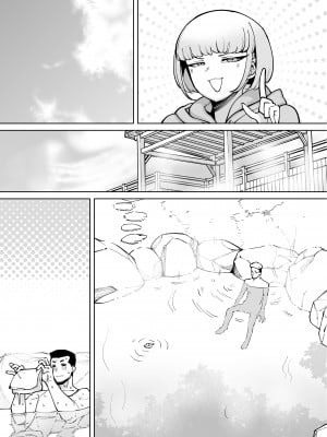 [田貸魔] ハメられ大好きビッチちゃん スケベ温泉旅行編〜そうだちんぽをハメよう〜｜喜歡被幹的小婊子 變態溫泉旅行篇~對了 去幹老二吧~  [中文] [ペンギン堂]_055