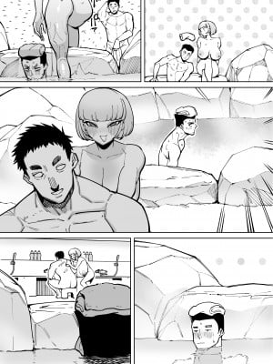 [田貸魔] ハメられ大好きビッチちゃん スケベ温泉旅行編〜そうだちんぽをハメよう〜｜喜歡被幹的小婊子 變態溫泉旅行篇~對了 去幹老二吧~  [中文] [ペンギン堂]_059