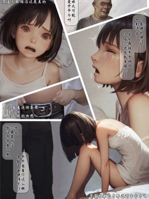 (exodus626)  山村で困っている少女·二 [AI Generated]_13