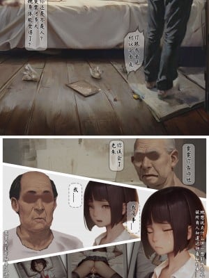 (exodus626)  山村で困っている少女·二 [AI Generated]_50
