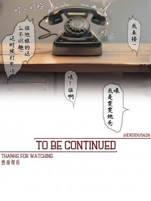 (exodus626)  山村で困っている少女·二 [AI Generated]_68