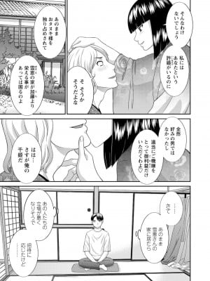 [かわもりみさき] 孕ませ女村=4_0_10003