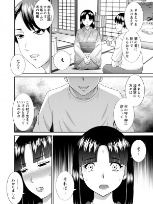[かわもりみさき] 孕ませ女村=4_0_10006