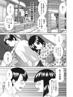 [かわもりみさき] 孕ませ女村=8_0_10001