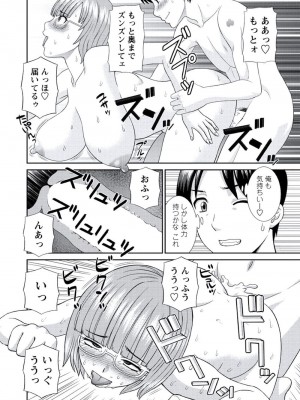 [かわもりみさき] 孕ませ女村=9_0_10012